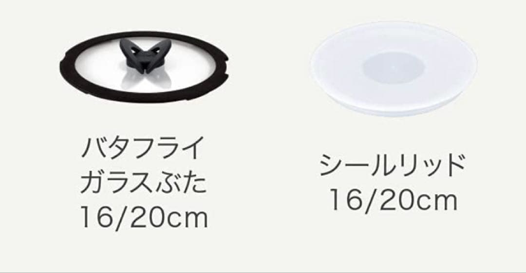 新品　ティファール　IHモーヴレッドアンリミテッド　ソースパン　6点