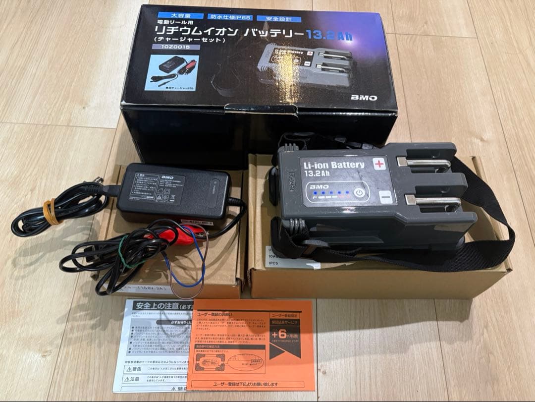 BMO★電動リール用リチウムイオンバッテリー★チャージャーセット