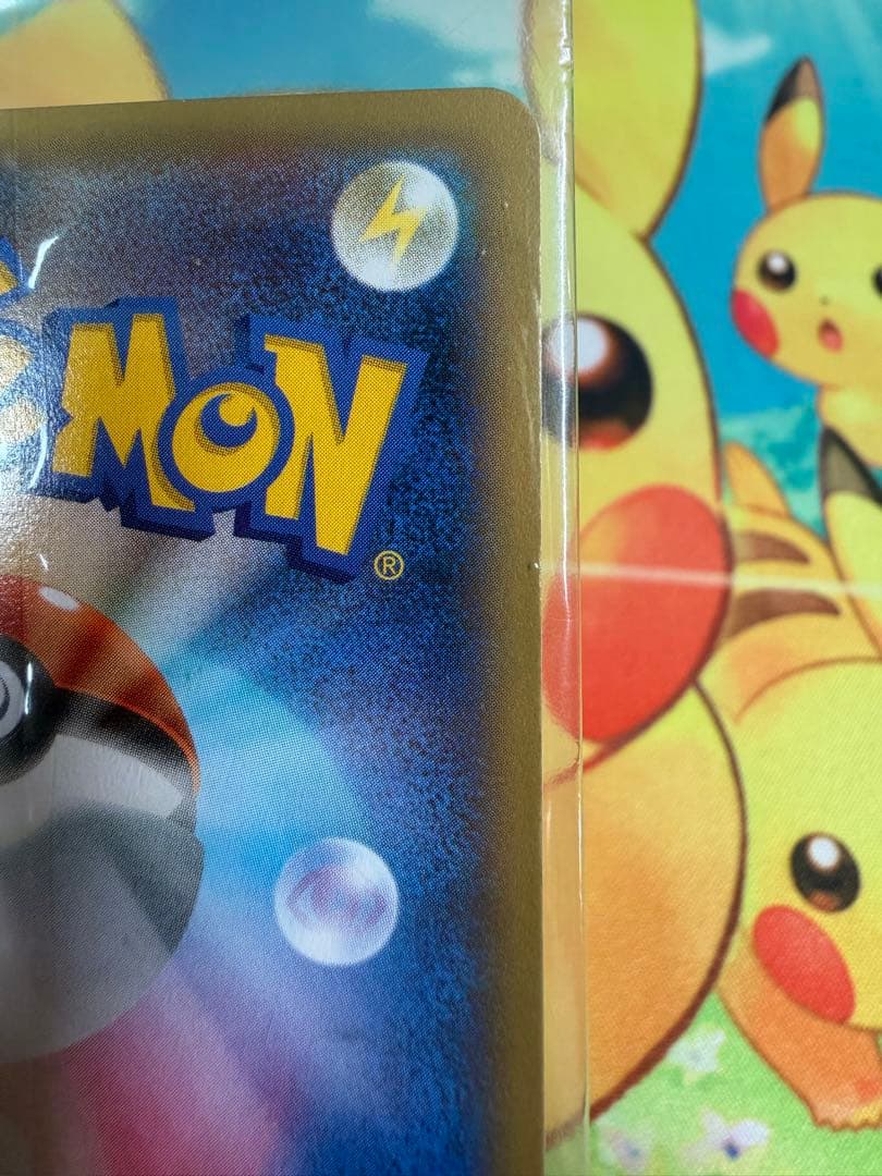ポケモンカード リザードンEX 未開封 コロコロ プロモ 030/XY-P