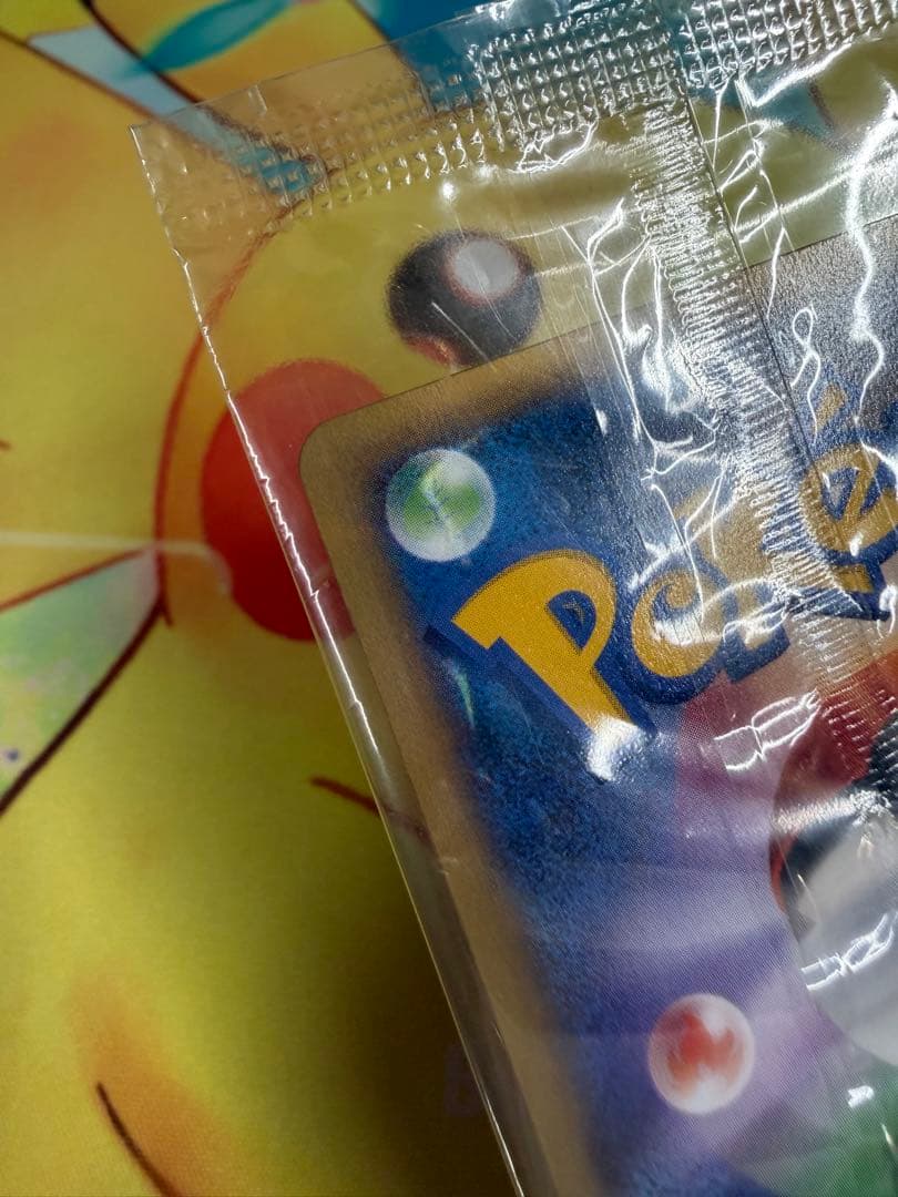 ポケモンカード リザードンEX 未開封 コロコロ プロモ 030/XY-P