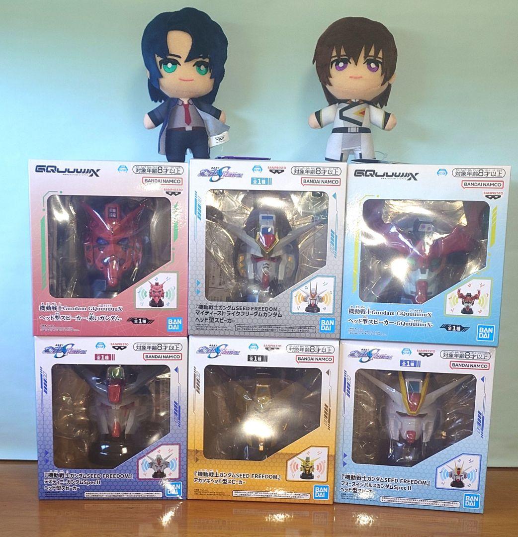 ガンダム　フィギュア　ぬいぐるみ