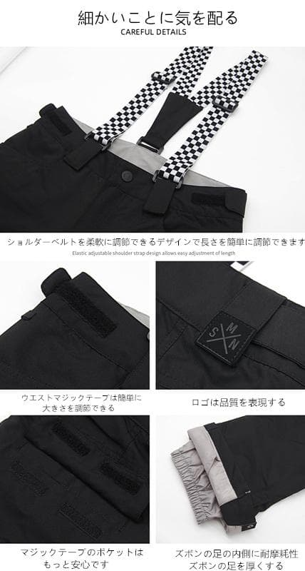 Mスキーウェア パンツ 男女兼用 スノ ボードウェア 防水 防風 防寒 冬服