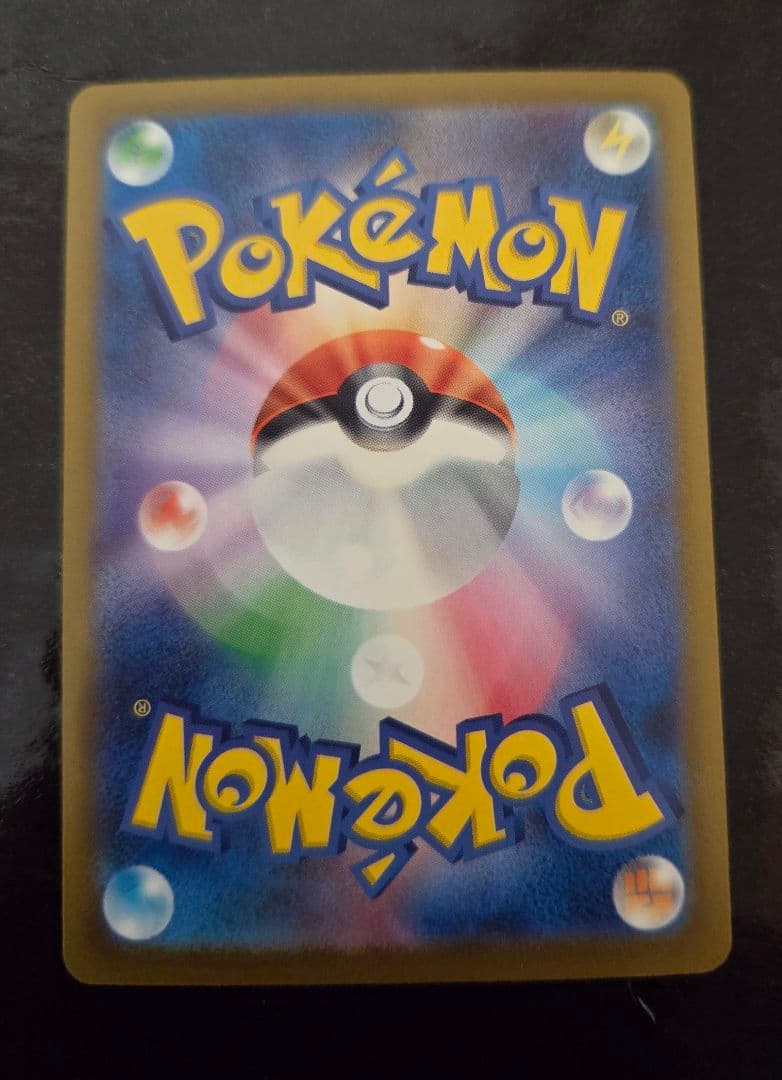 ポケモンカードゲーム　メガゲンガーex SAR