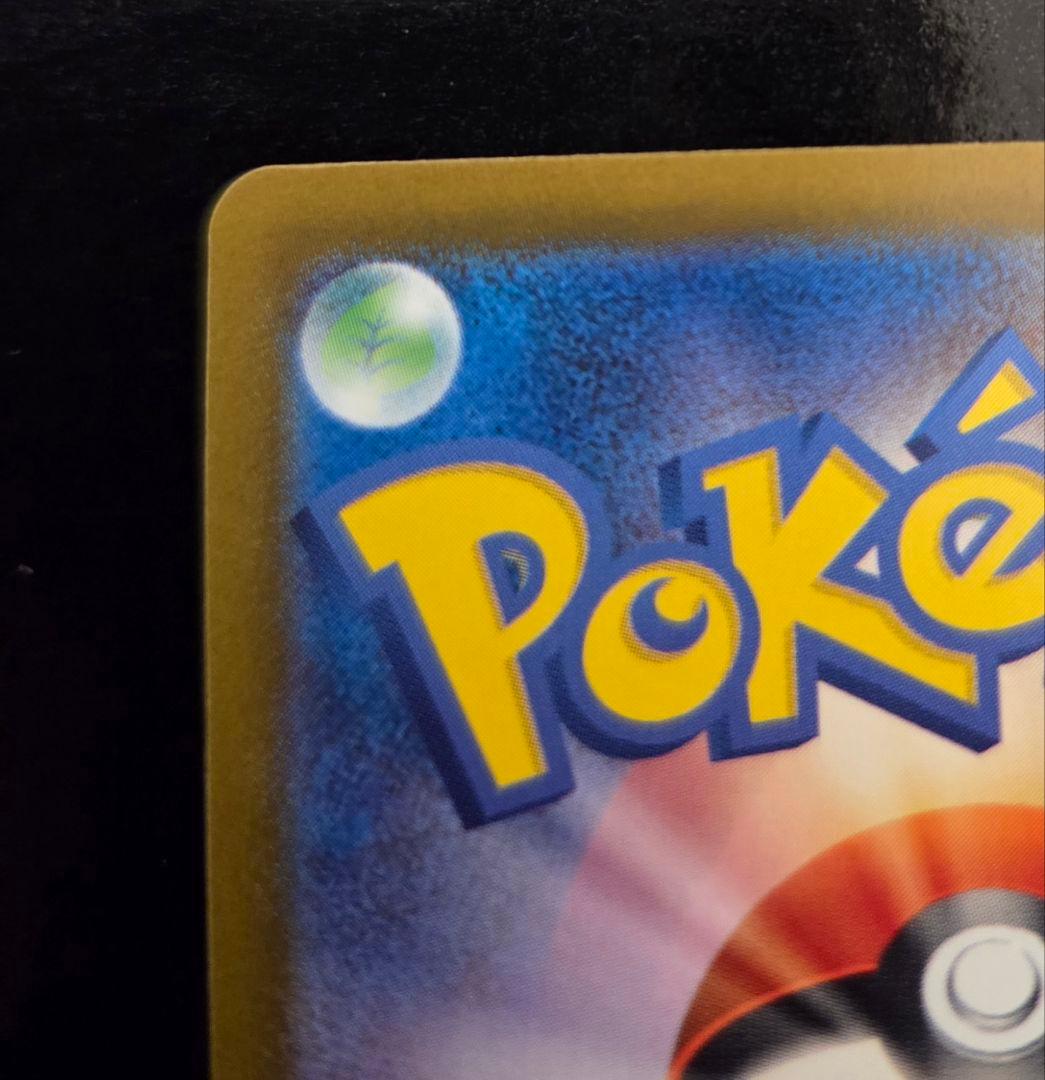 ポケモンカードゲーム　メガゲンガーex SAR