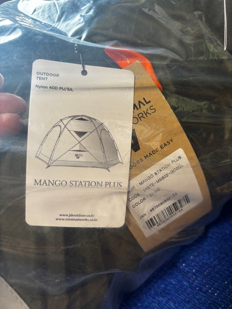 MANGO STATION PLUS MINIMAL WORKS 新品未使用