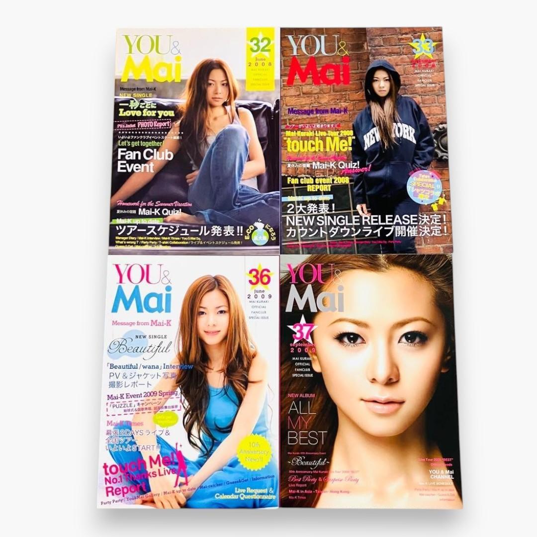 YOU & Mai 倉木麻衣 ファンクラブ会報 10冊セット