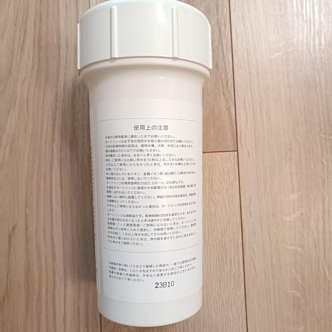 INAX JF-45N 浄水器カートリッジ