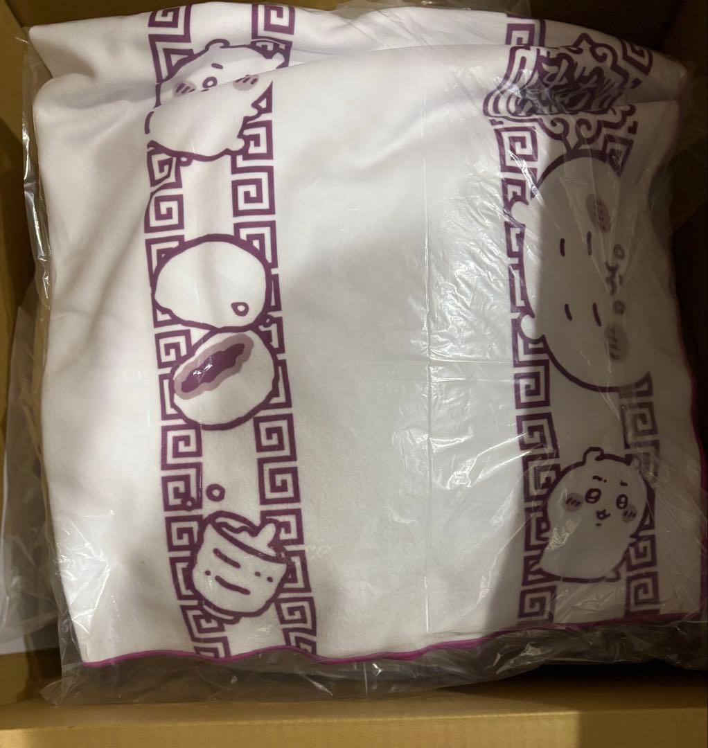 ちいかわ 中華まんクッション&ブランケット　【セブンイレブンキャンペーン当選品】