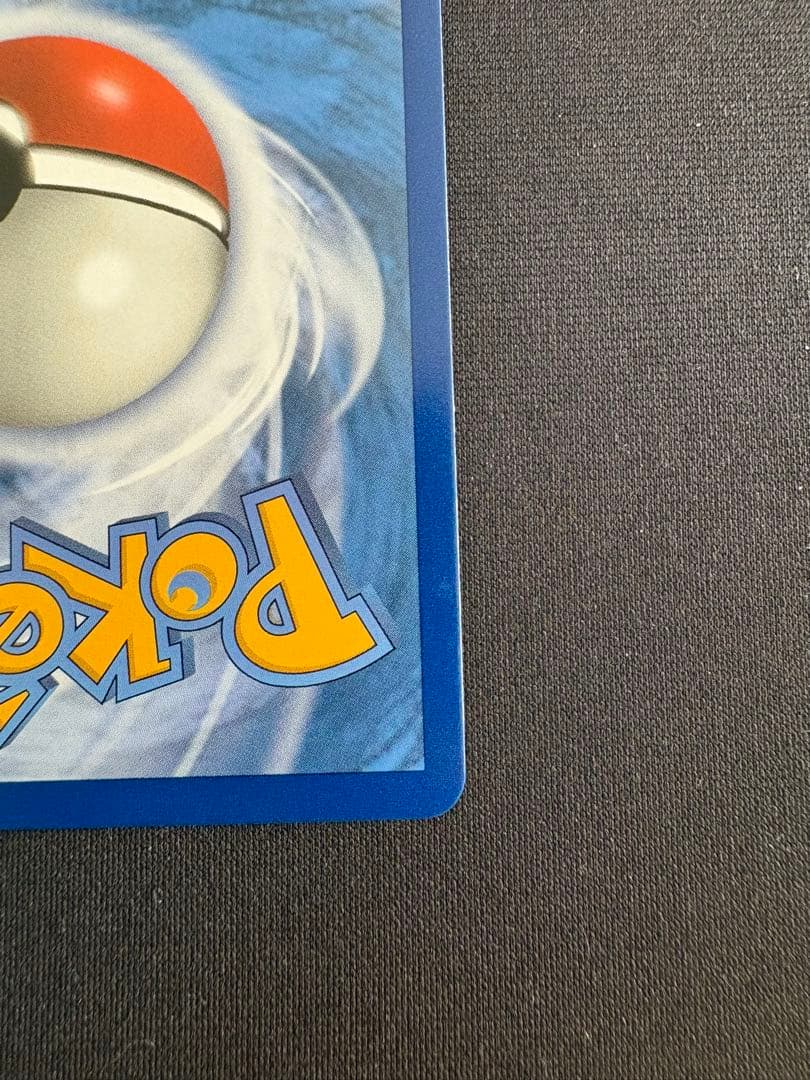 ポケモンカード ピカチュウ&ゼクロム GX SA 海外　英語 正規品