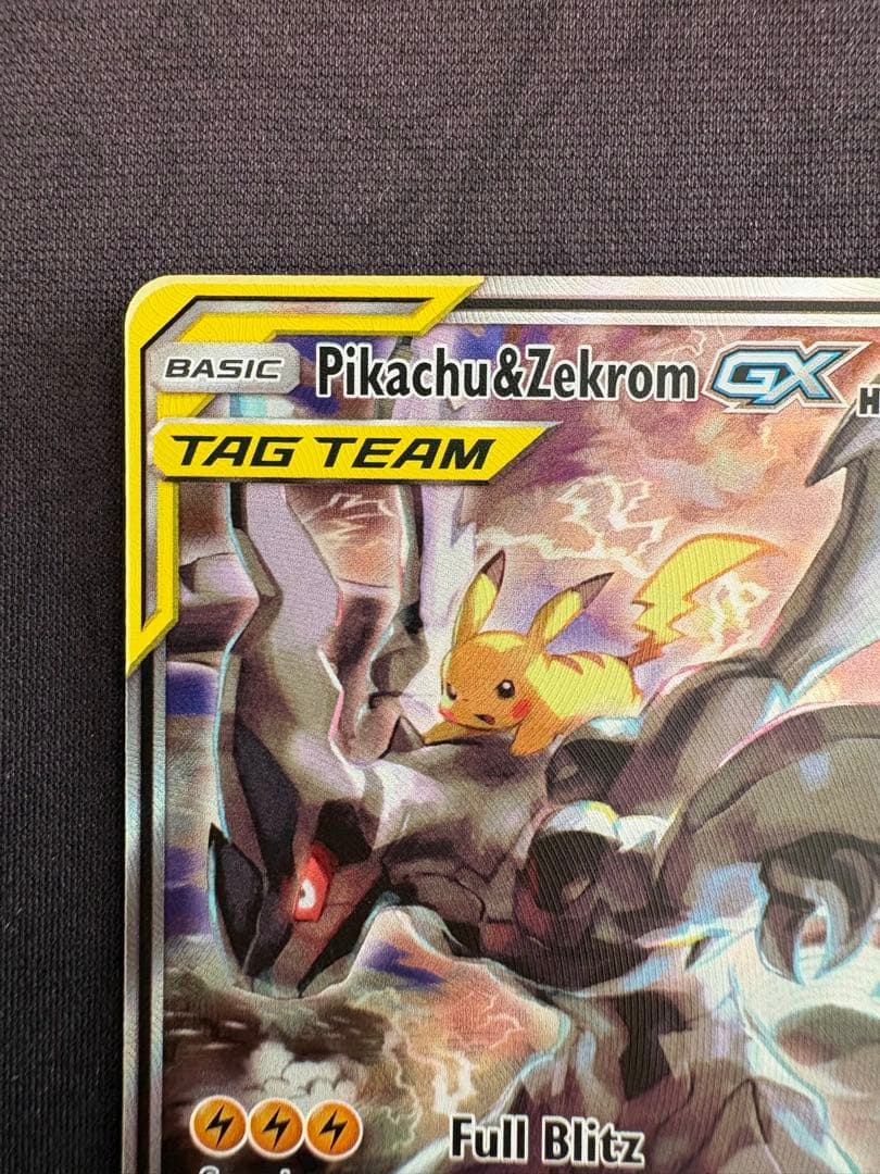 ポケモンカード ピカチュウ&ゼクロム GX SA 海外　英語 正規品