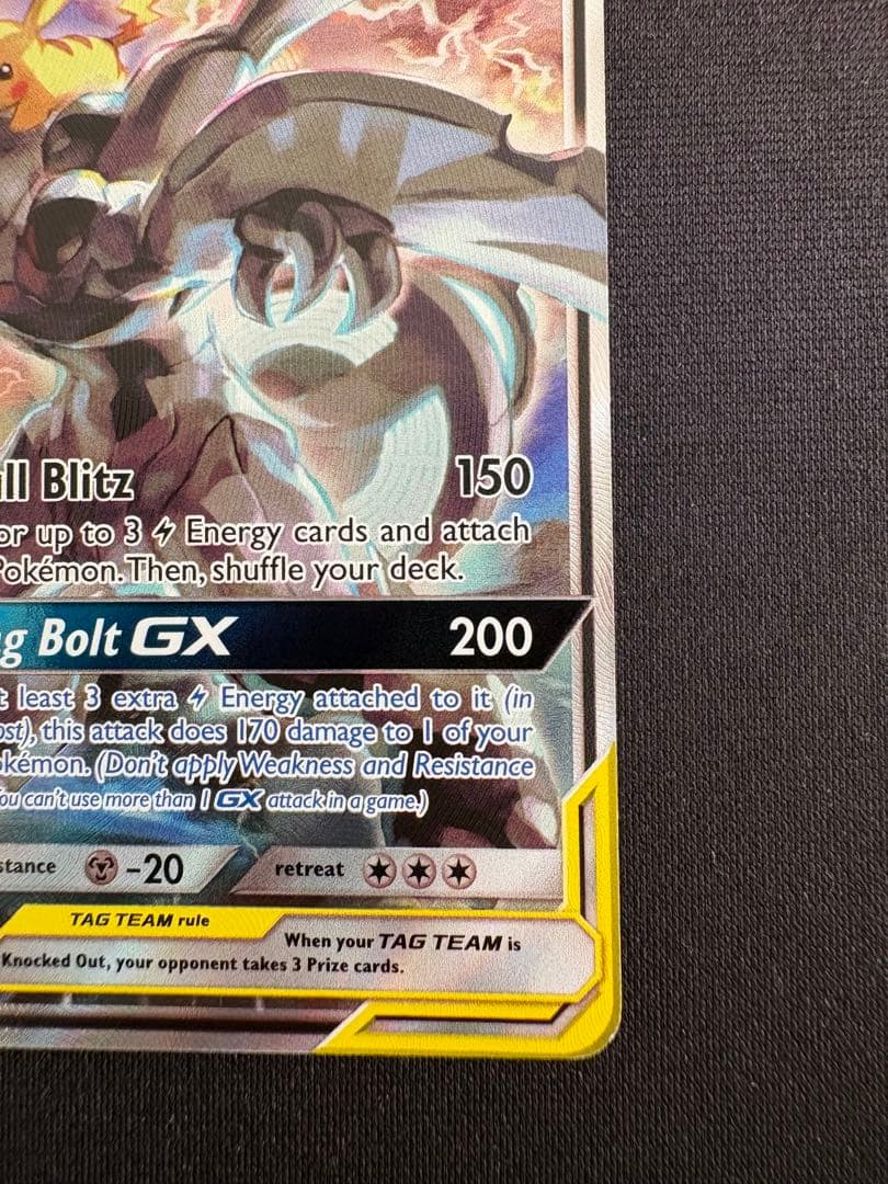 ポケモンカード ピカチュウ&ゼクロム GX SA 海外　英語 正規品
