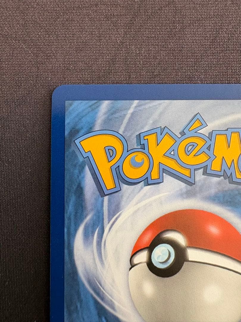 ポケモンカード ピカチュウ&ゼクロム GX SA 海外　英語 正規品