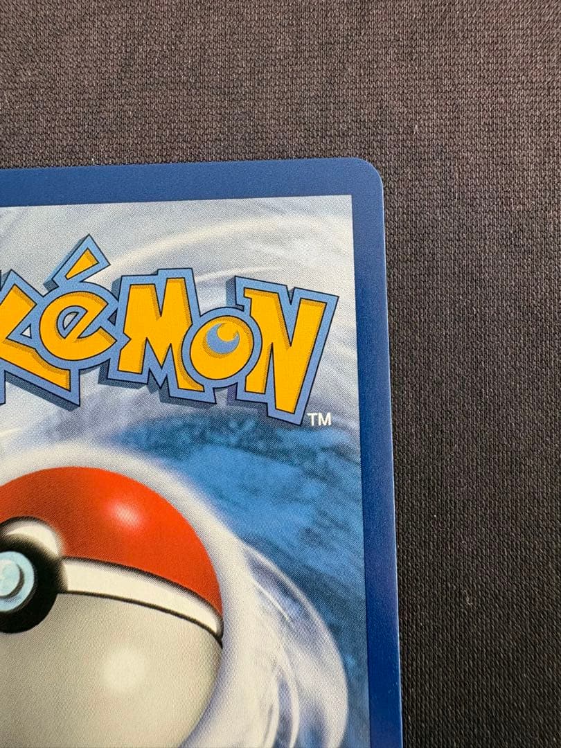ポケモンカード ピカチュウ&ゼクロム GX SA 海外　英語 正規品