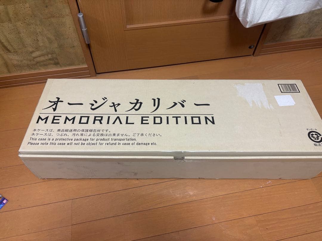 MEMORIALオージャカリバー　データカードセット