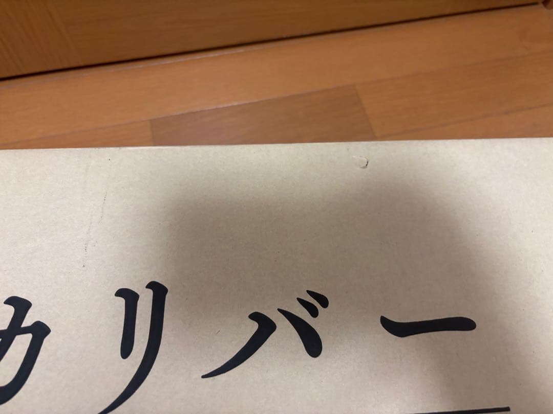 MEMORIALオージャカリバー　データカードセット