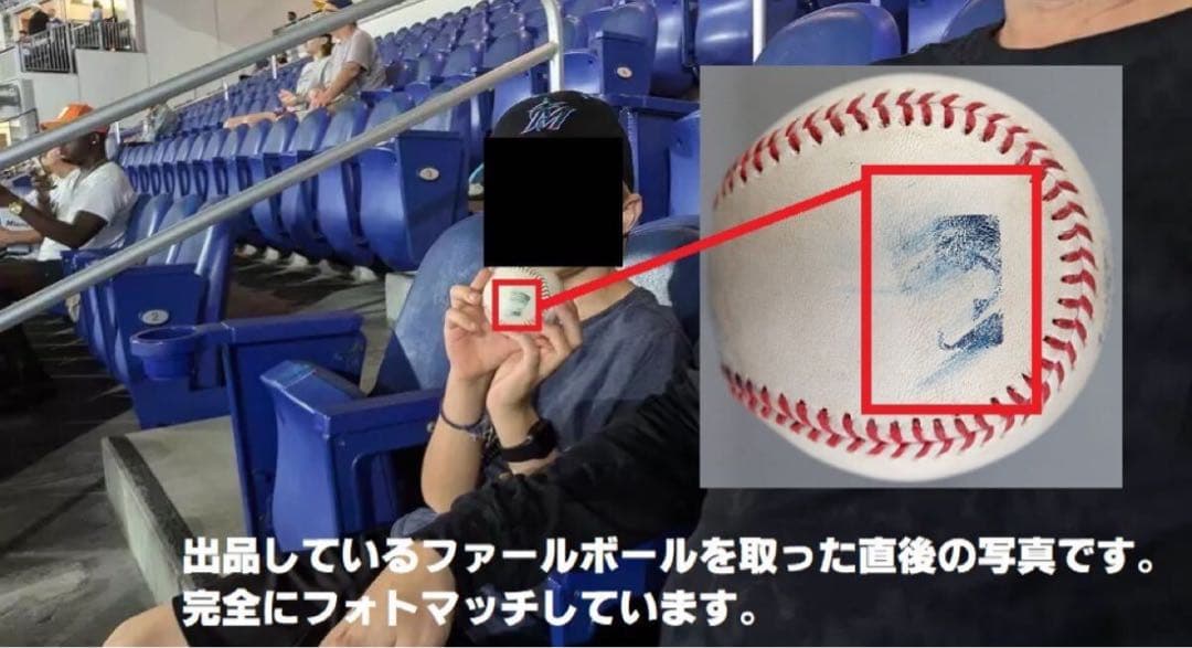 50本塁打・50盗塁を達成した試合の初打席で大谷翔平が打った実使用ファールボール