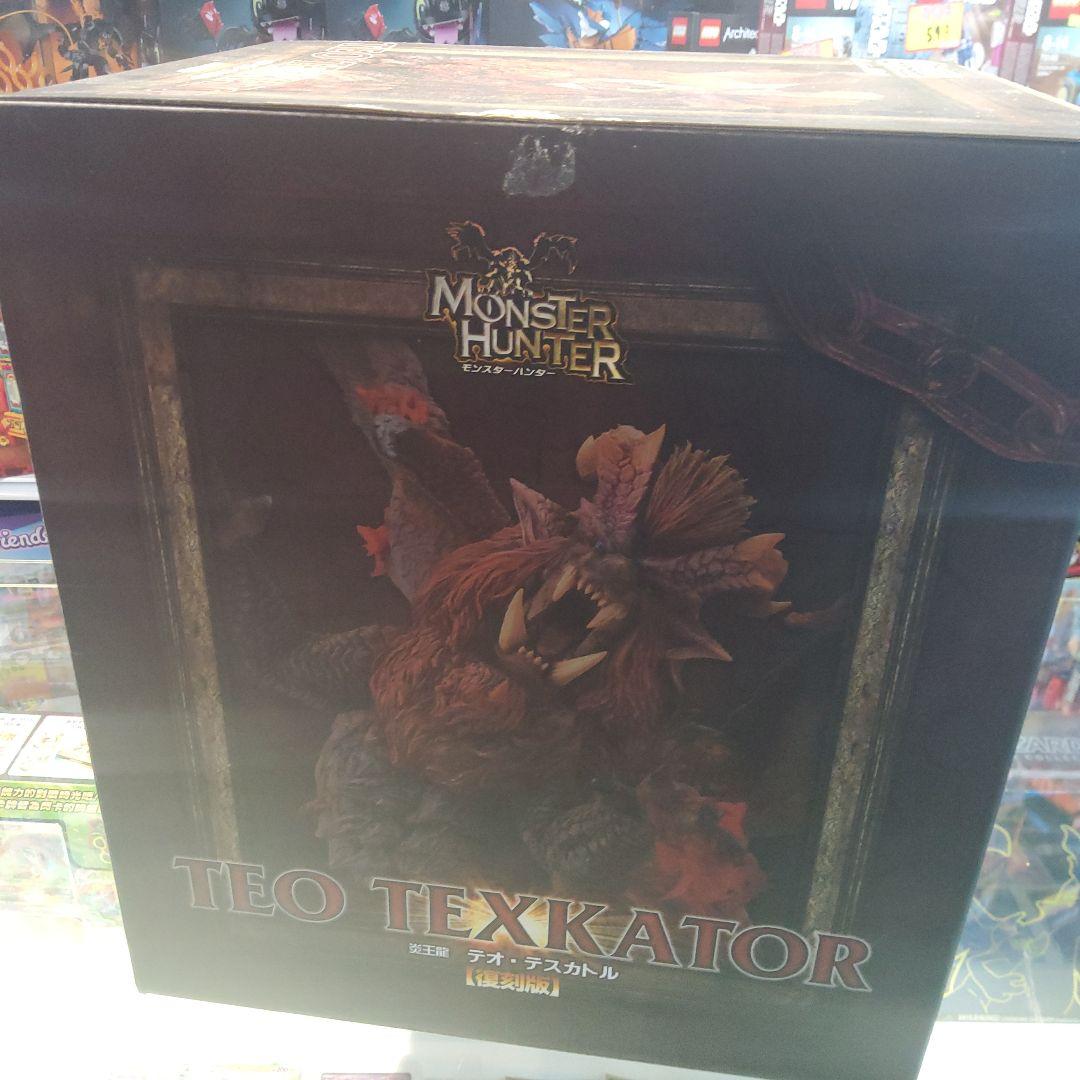 TEO TEXKATOR フィギュア モンスターハンター