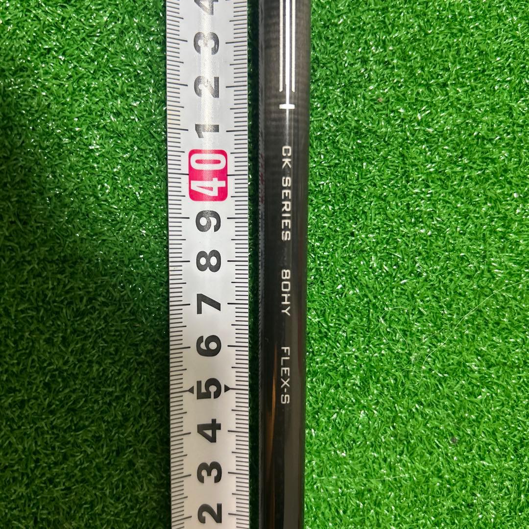 TENSEI CK SERIES 80HY S ユーティリティ用シャフト