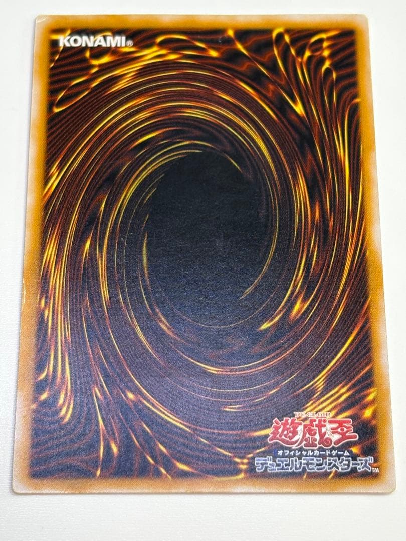 中古品みたいです。青眼の白龍 レリーフ アルティメットレア 遊戯王