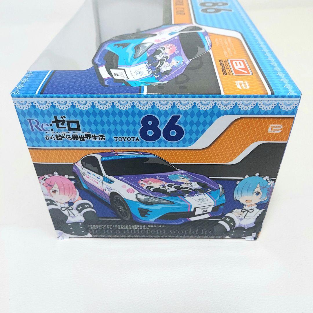 【送料込み】アニメ リゼロ キャラクターグッズ セット売り 未使用 未開封品
