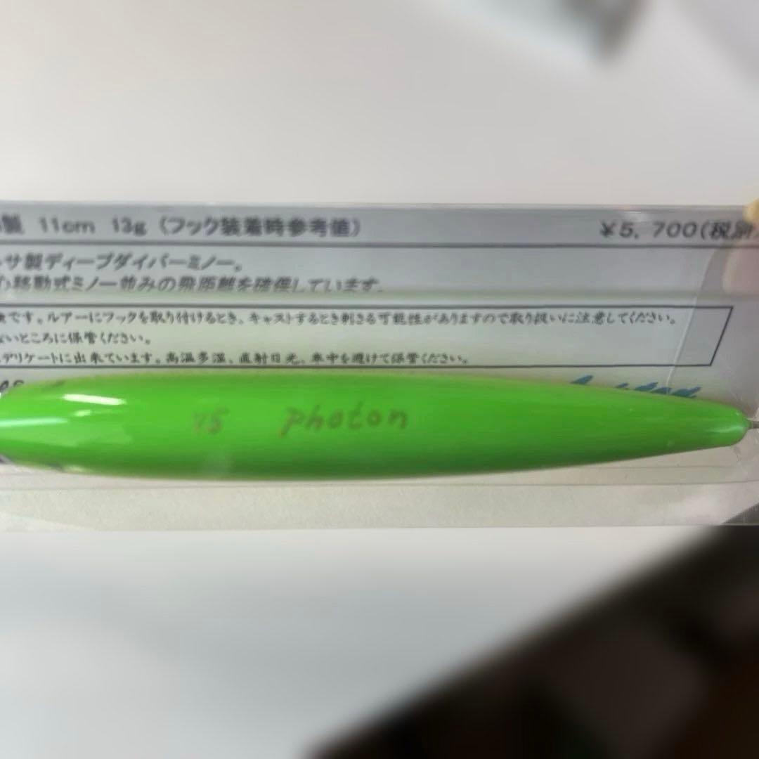 レプトン photon フォトン　110LD