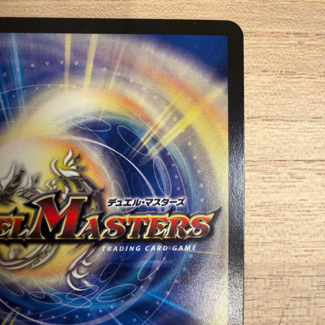 【値下げしました！】勝利宣言 鬼丸「覇」 初期　美品　DMR06 V1/V1