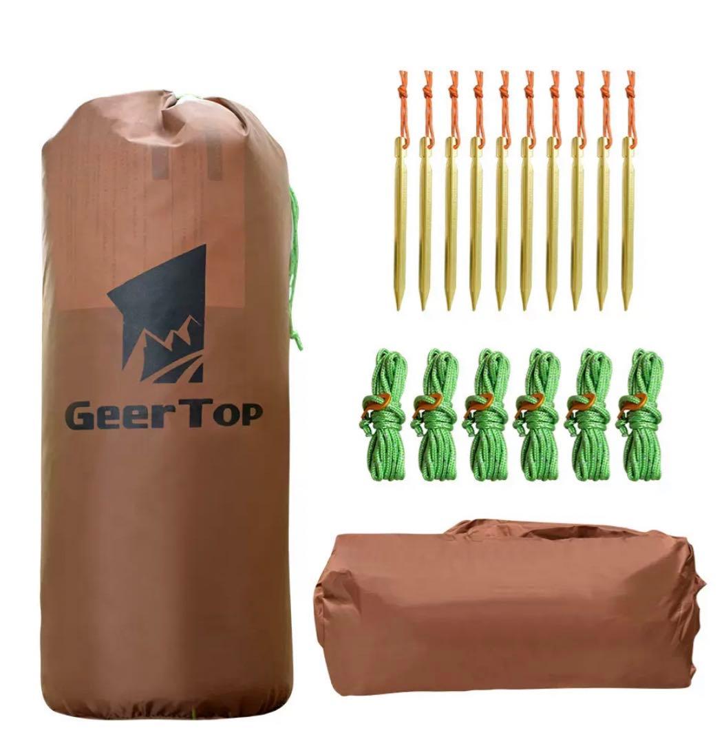 Geertop 山岳テント 1-2人用 防水