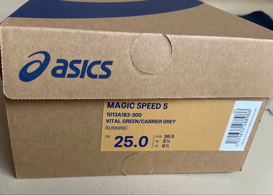 アシックス MAGIC SPEED ５