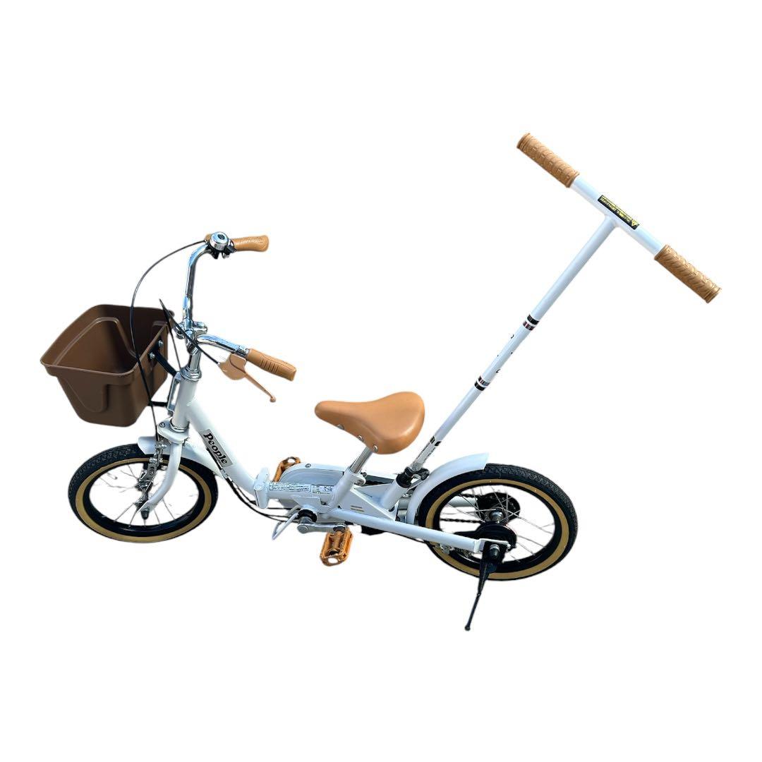 美品❗️ピープル いきなり自転車 14インチ　折りたたみ