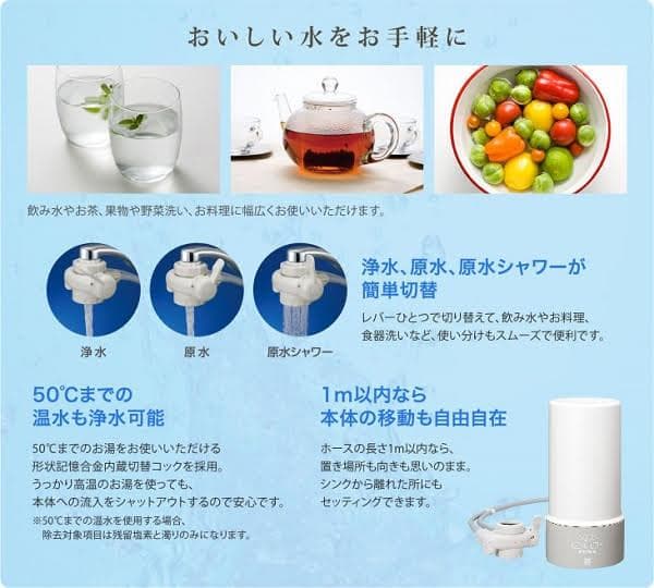 ㈱ゼンケン　浄水器アクアセンチュリースマート交換カートリッジ　C-MFH-70