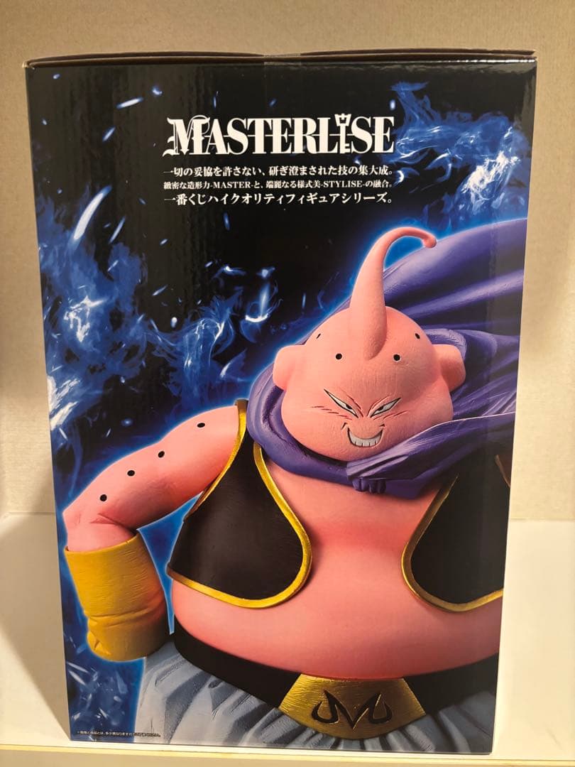 ドラゴンボール 一番くじ ラストワン賞　魔神ブウMASTERLISE※おまけ付き