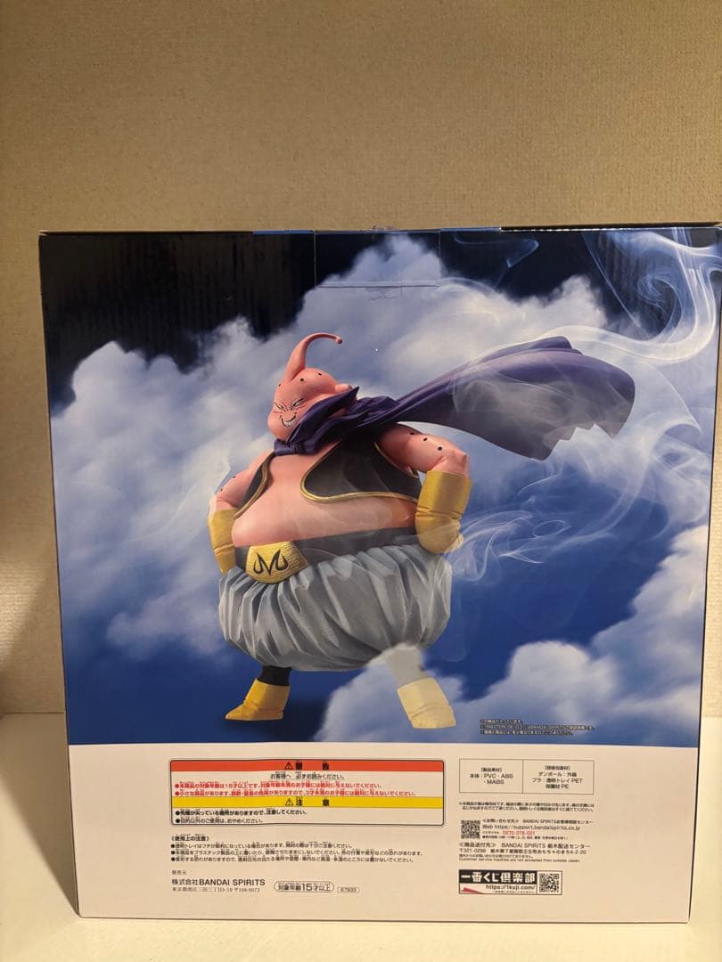ドラゴンボール 一番くじ ラストワン賞　魔神ブウMASTERLISE※おまけ付き