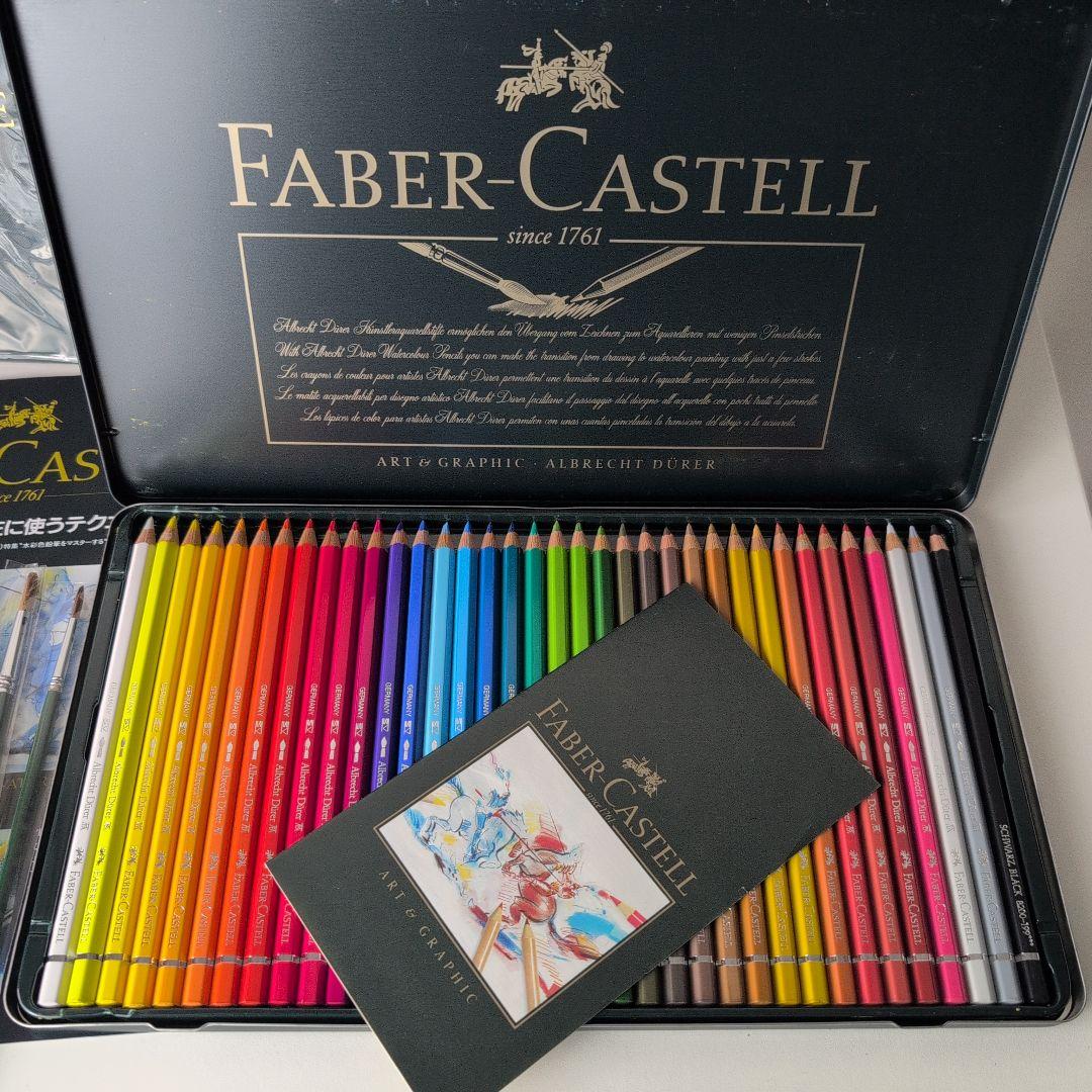 【ほぼ新品】ファーバーカステル　画材セット　アクアレルスティック36色　ケース