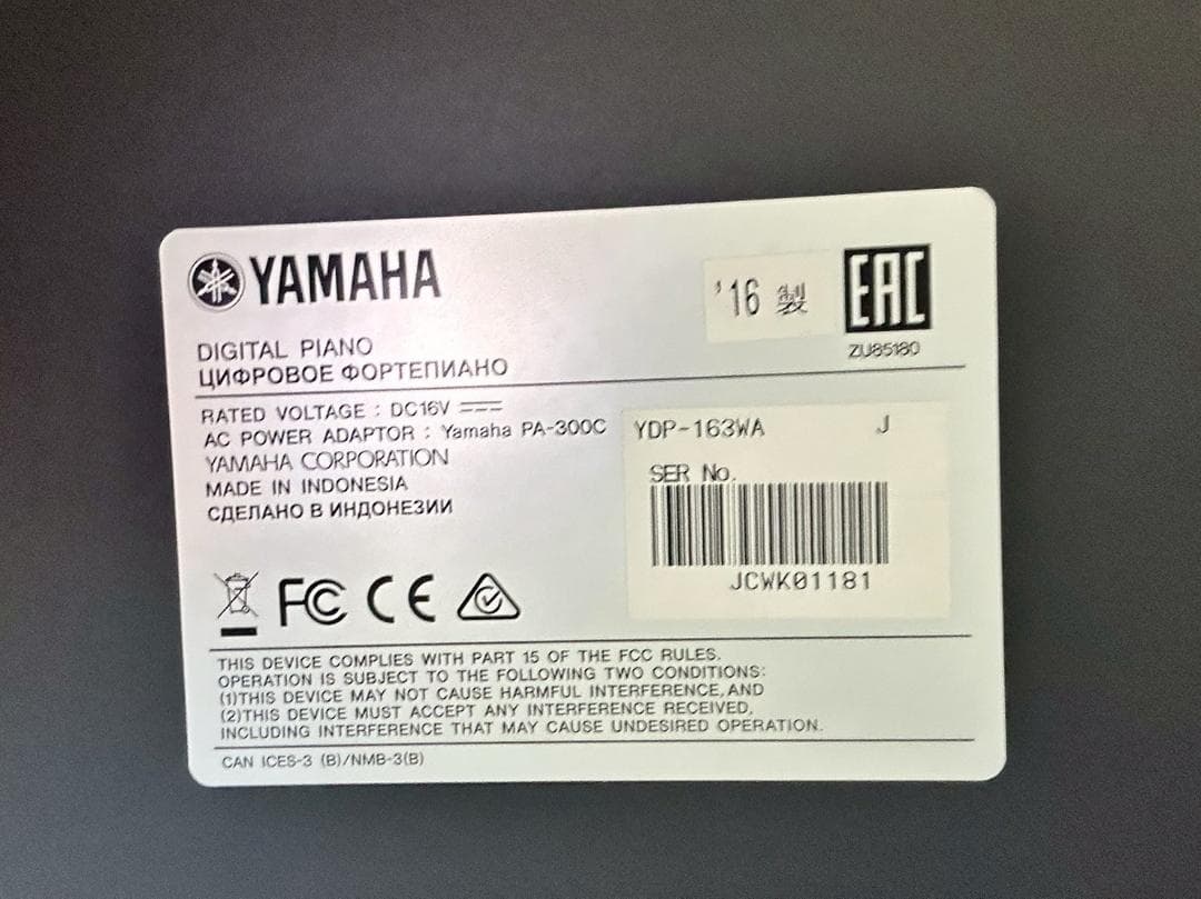 【2016年製】YAMAHA YDP-163WA 電子ピアノ ヤマハ ARIUS