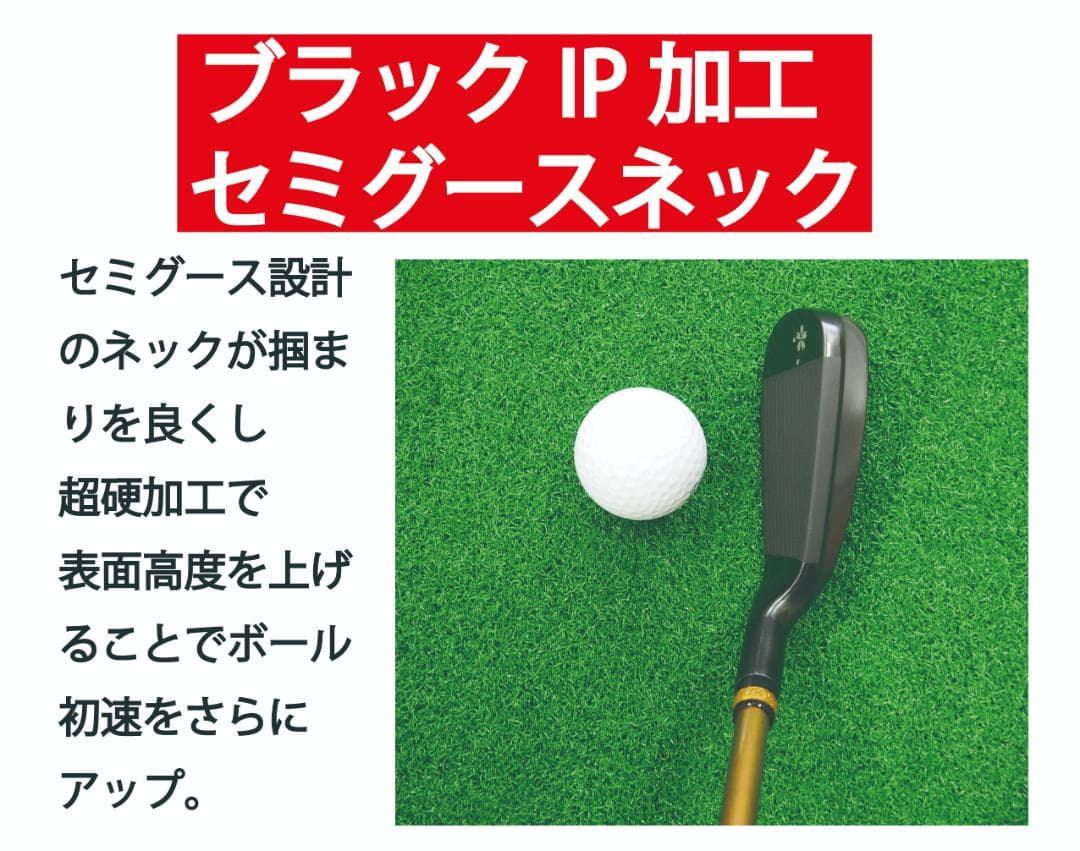 MUTSUMI HONMA フルチタンアイアン 5本セット Rシャフト