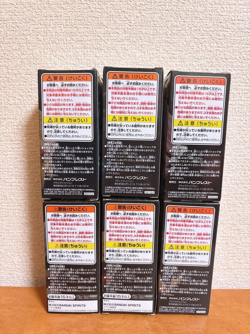 ドラゴンボール ヒーローズ ワーコレ フィギュア 6個セット まとめ売り