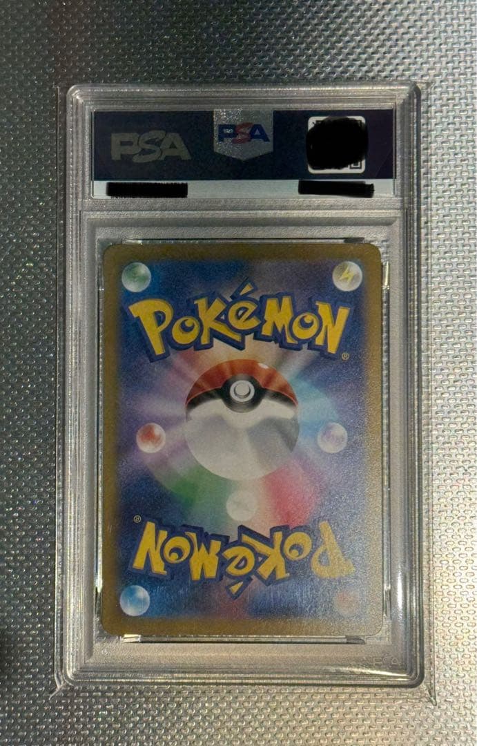 ロケット団のミュウツーex SAR PSA10 美品