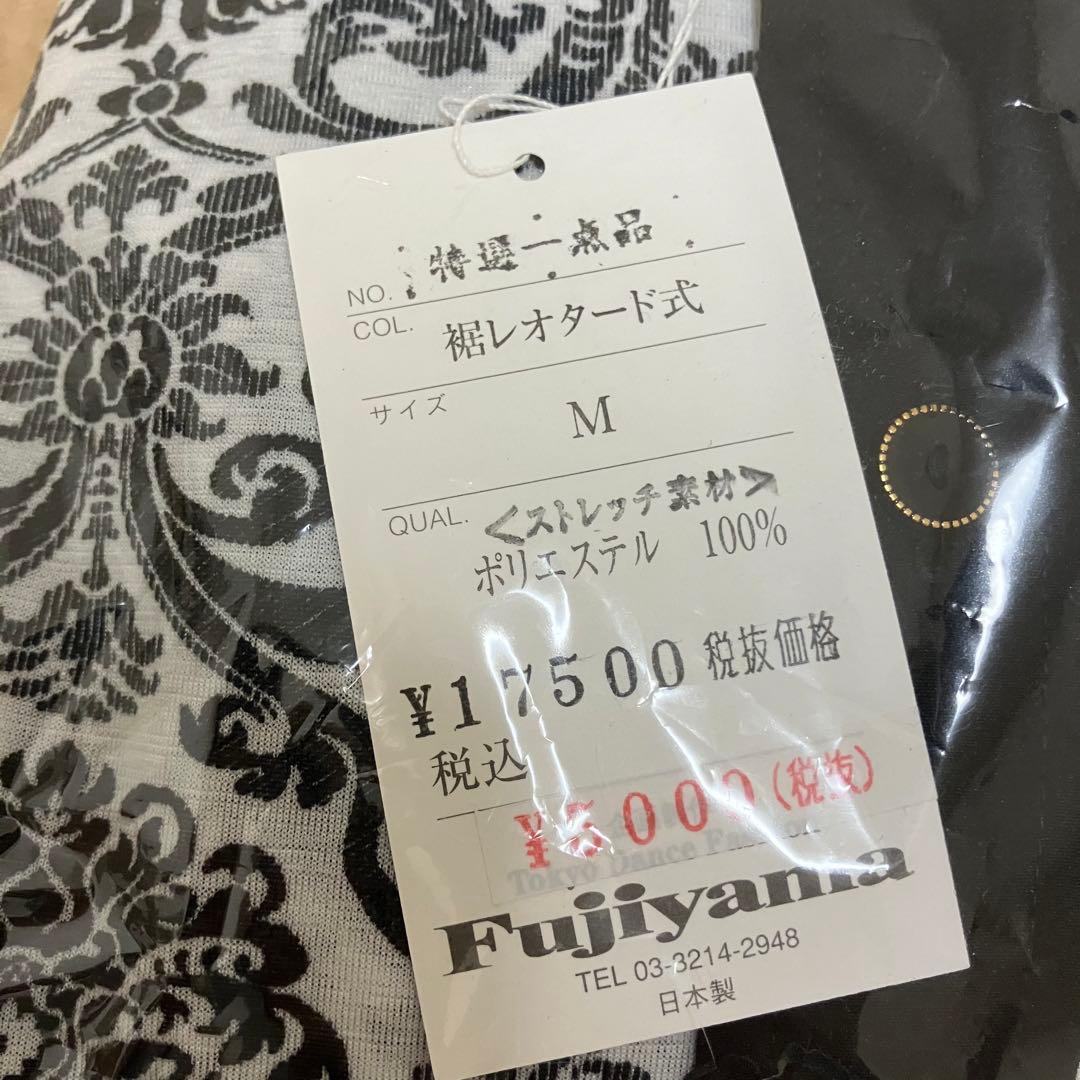 新品未開封　社交ダンス　メンズ　スーツ3点セット