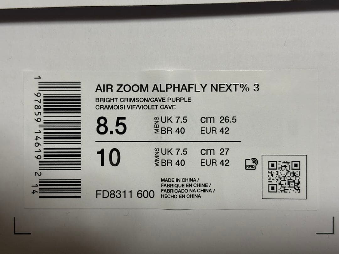 スパイク・シューズ Nike Zoom ALPHAFLY NEXT%3 26,5cm