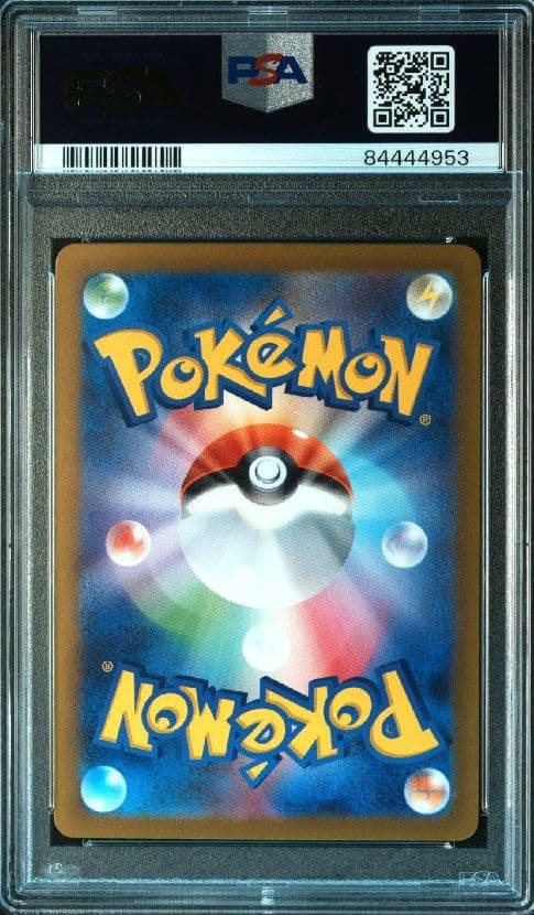 ポケモンカード ナンジャモ SAR PSA10 クレイバースト