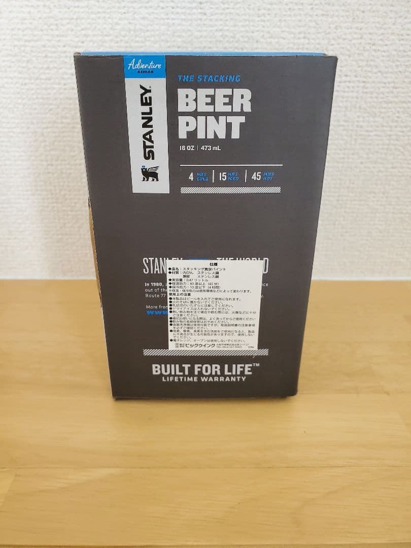 [新品] NANGA×STANLEY スタッキング真空パイント/グリーン