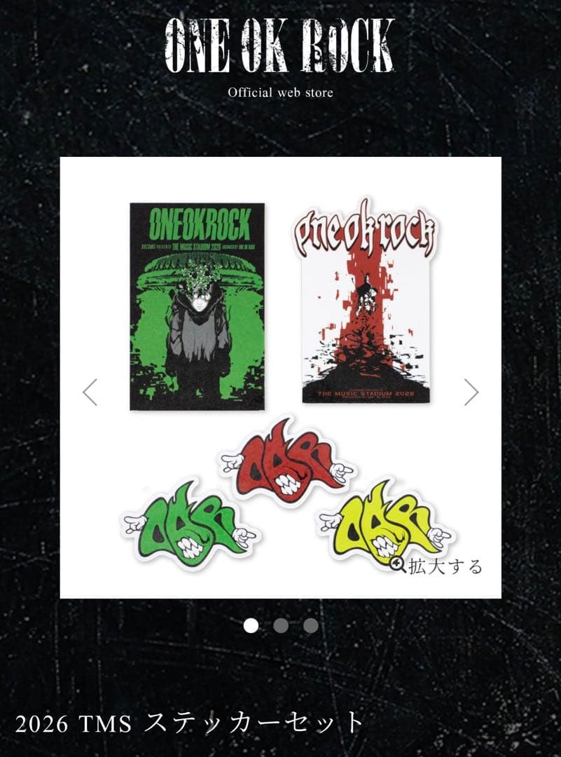 ラバーバンド Ａ＆Ｃ＆ステッカーセット＆マグネット ＲＥＤ＆ＧＲＥＥＮ