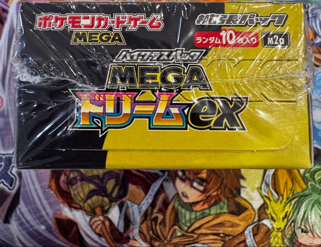 メガゲンガーex sar MEGAドリームex 1box