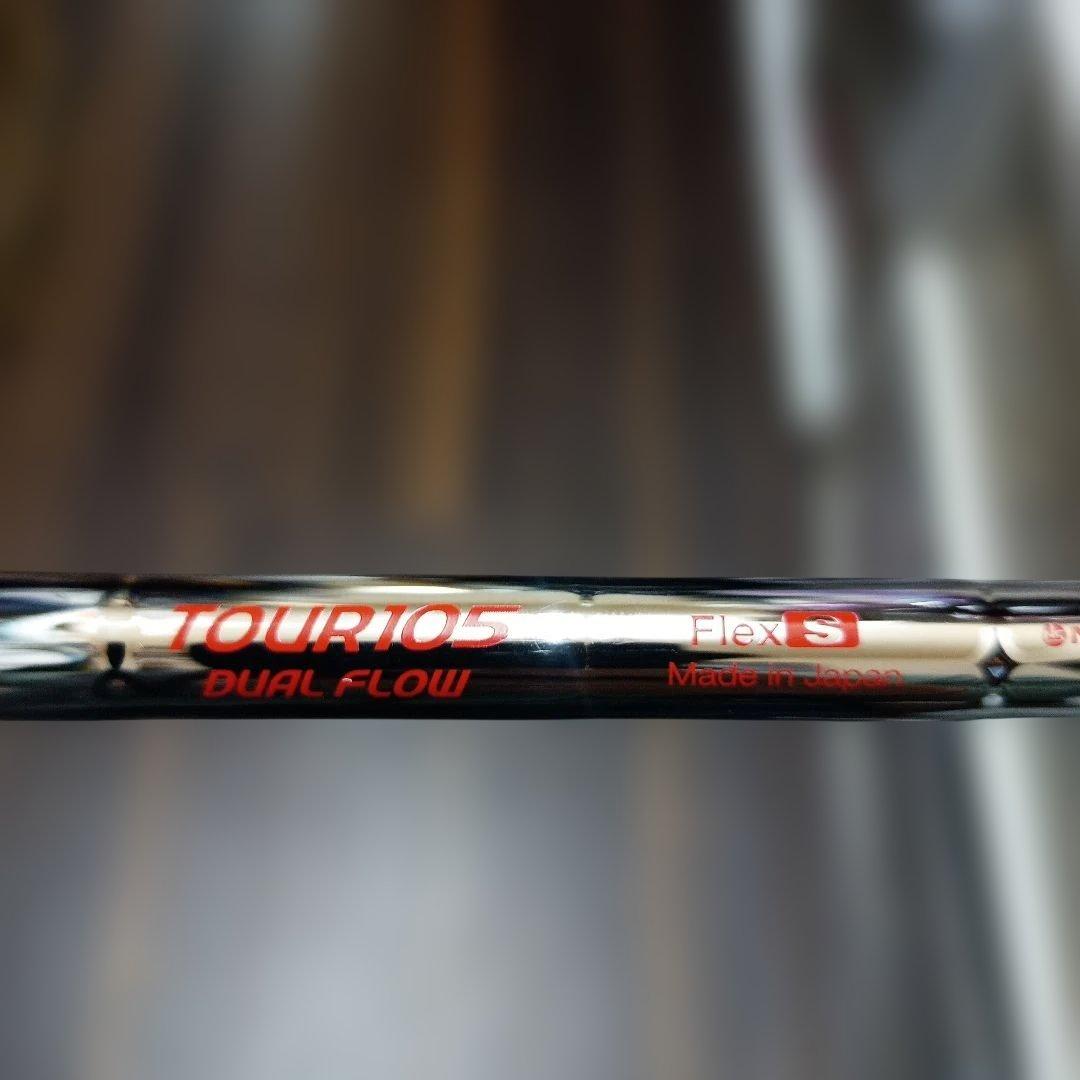 ブリジストン 258cbp （Modus105s DualFlow）6本セット