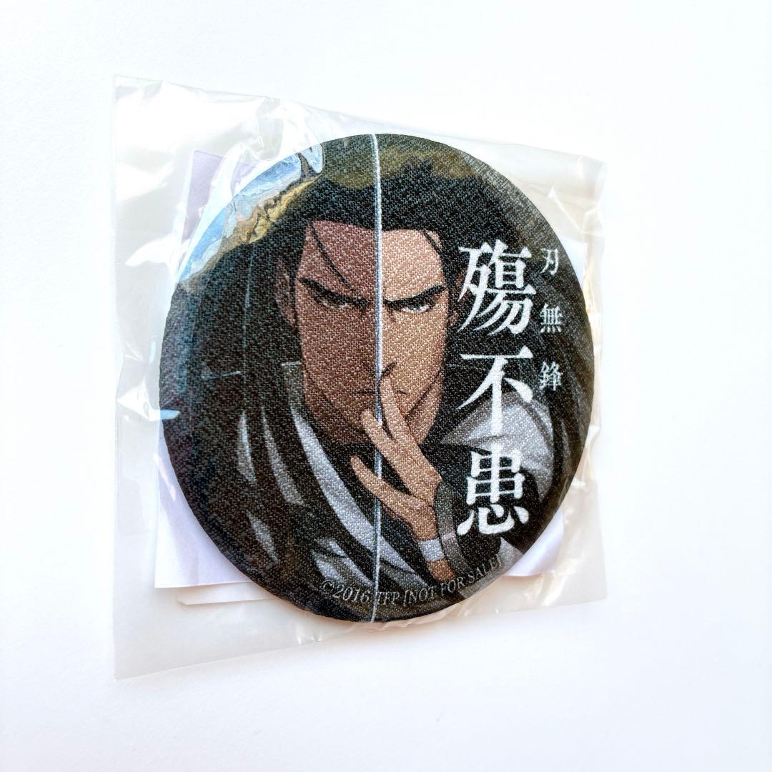 Thunderbolt Fantasy 東離劍遊紀 アニプレ 特典 布製缶バッジ