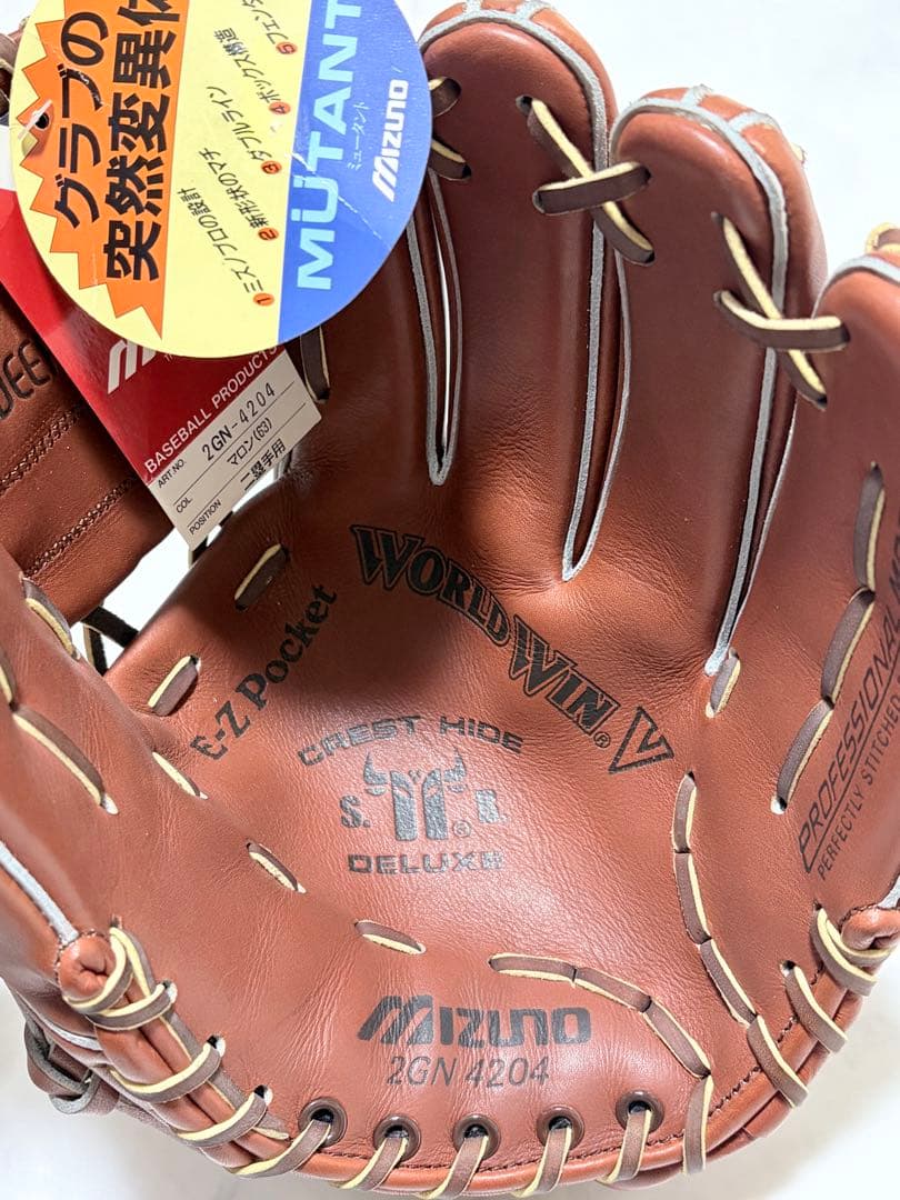 未使用 Mizuno ミズノ ワールドウィン MUTANT 日本製 内野用