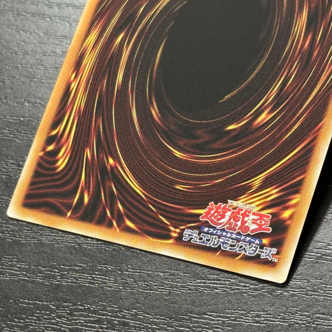 遊戯王 調和ノ天救竜 シークレット 日版
