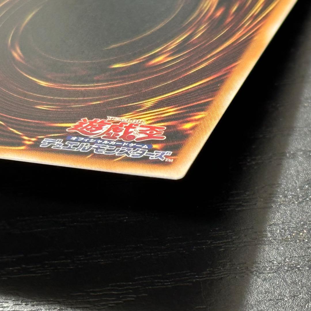 遊戯王 調和ノ天救竜 シークレット 日版