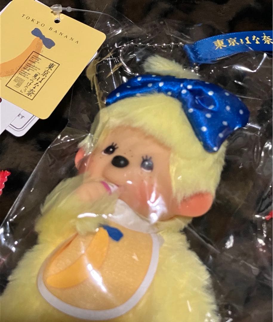 【新品未使用】東京バナナ モンチッチキーチェーンほか 4点セット