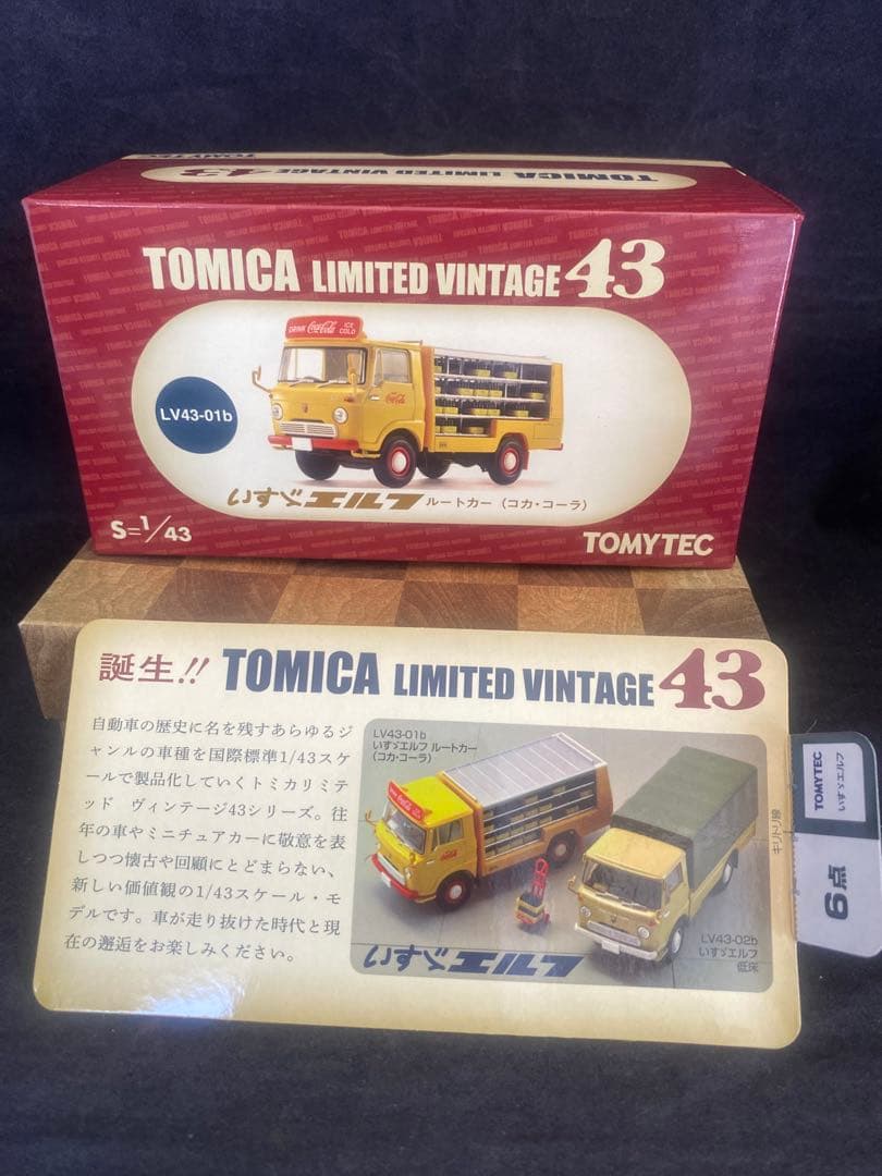 ⭐️いすゞ エルフ ルートカー コカコーラ リミテッドヴィンテージ43